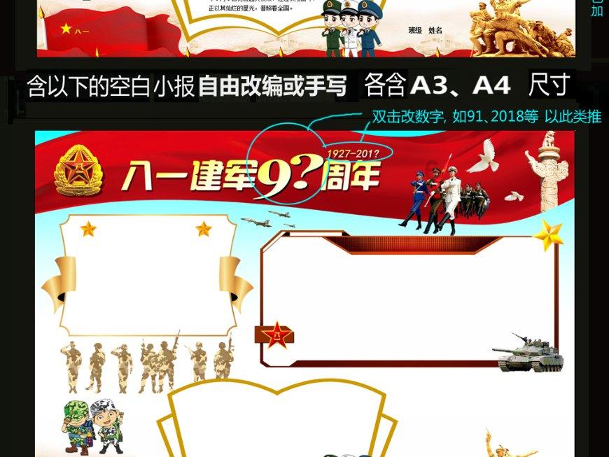 羽毛球入门基本功游戏画面