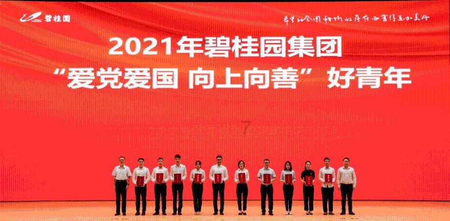 燃烧吧大脑装瓶子游戏