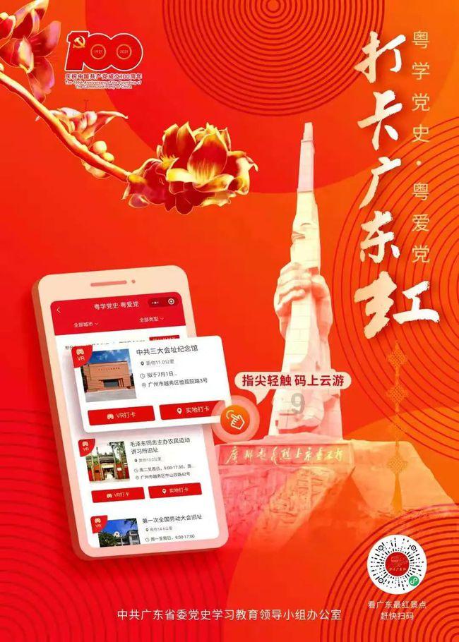 圣战英雄