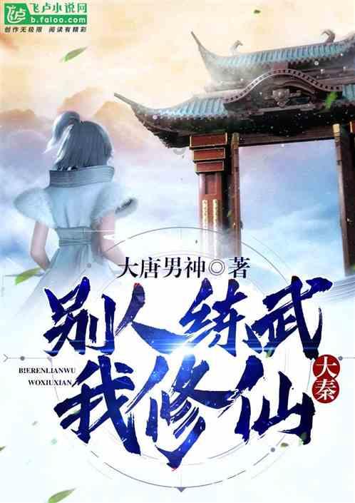 李一桐竟然有这么大的事瞒着我们，这身材真没想到啊！